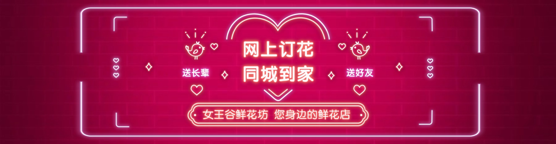 渭南鲜花网
